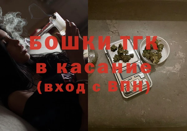 ECSTASY Волоколамск