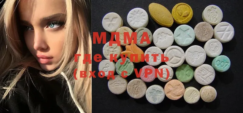 MDMA кристаллы  Ярославль 